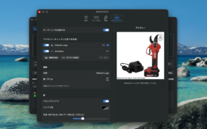 ProductImage Pro